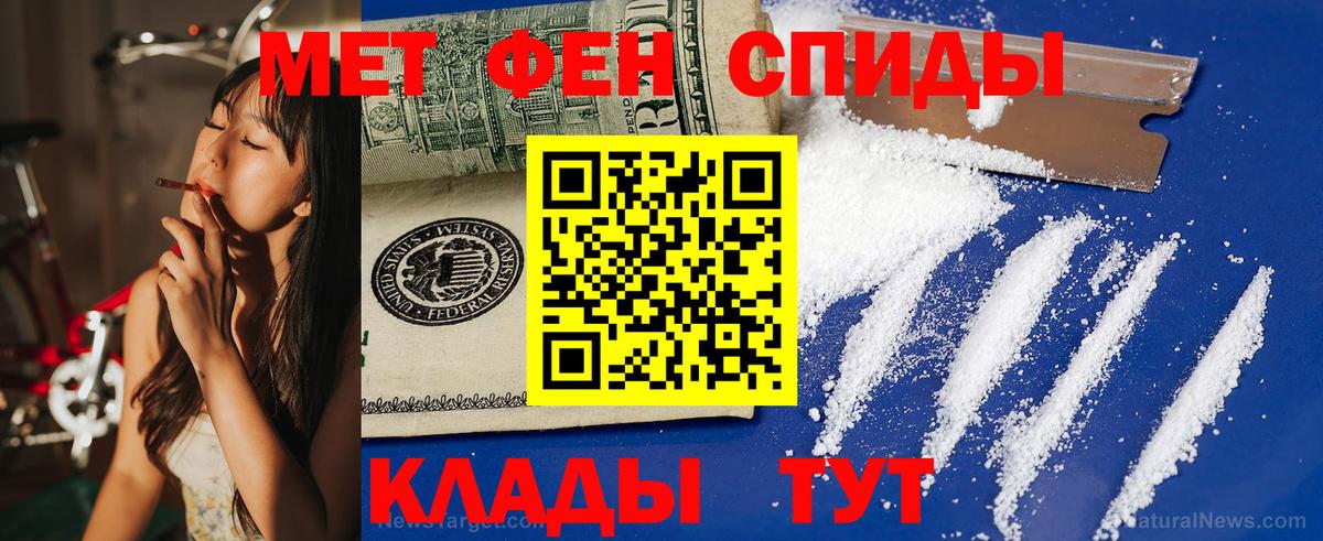 Амфетамин Розовый  мега tor  Ивантеевка  Вход с VPN  Amphetamine 