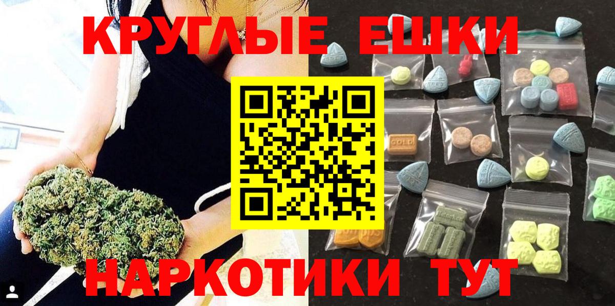 ЭКСТАЗИ  Ecstasy DUBAI  Вход с VPN  купить наркоту  Ивантеевка 