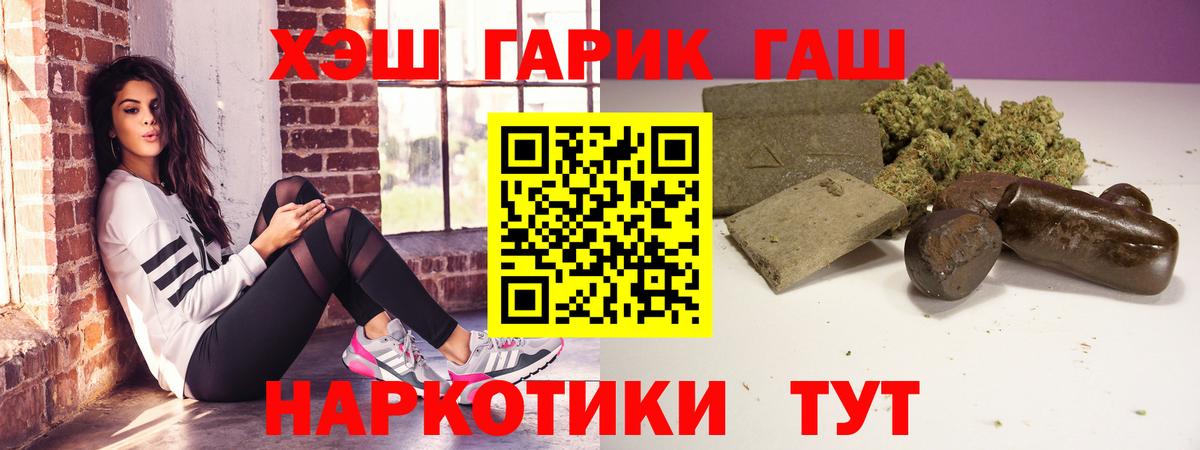 ГАШИШ VHQ Ивантеевка