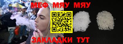 кристаллы Кулебаки