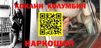 кристаллы Кулебаки