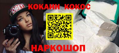 кристаллы Кулебаки