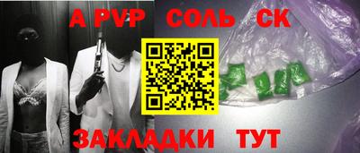 кристаллы Кулебаки
