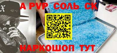 прущий лед Кунгур