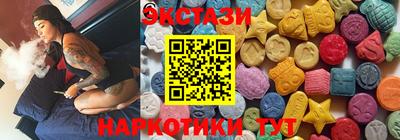 прущий лед Кунгур
