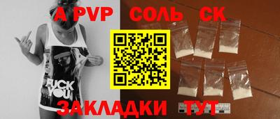 кристаллы Кулебаки