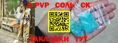 прущий лед Кунгур