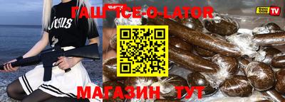прущий лед Кунгур
