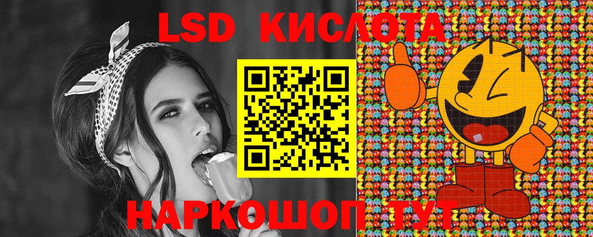 Марки NBOMe 1500мкг  Вход с VPN  Ивантеевка  Марки NBOMe 1500мкг 