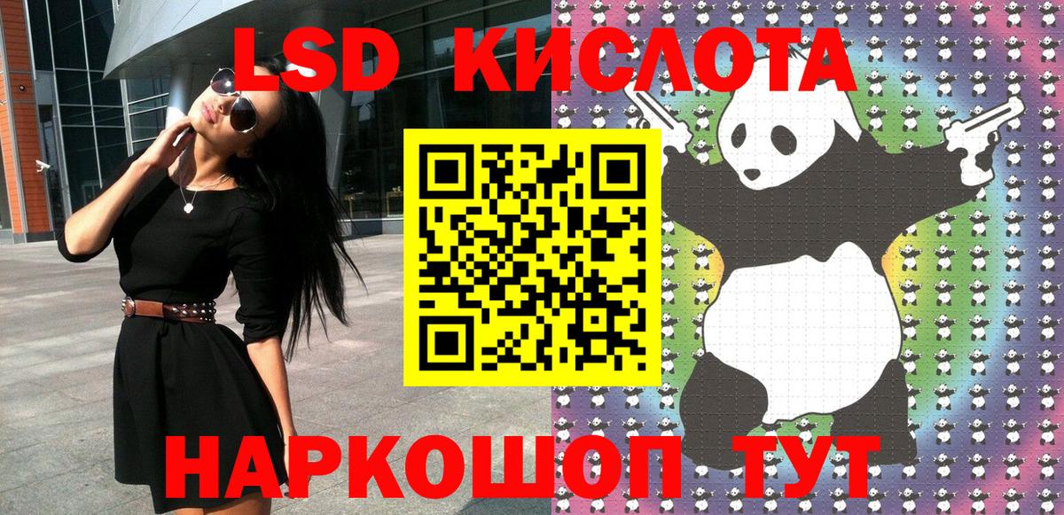 Наркотические марки 1500мкг Ивантеевка