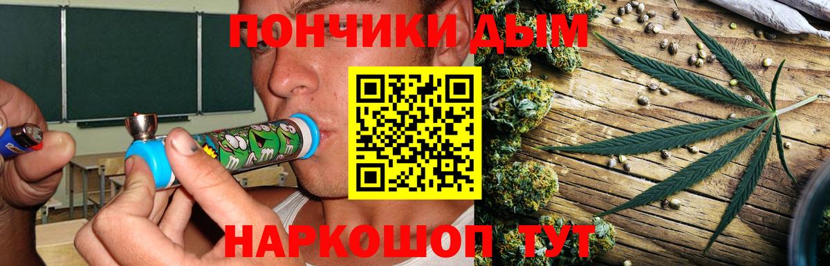 Бошки Шишки индика Ивантеевка