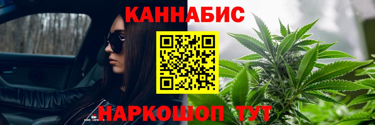 Конопля AK-47  Шишки марихуана THC 21%  Канабис AK-47  Ивантеевка  Марихуана SATIVA & INDICA  Вход с VPN 